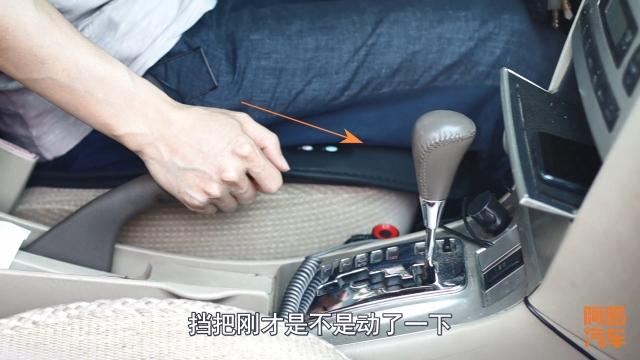 自动挡坡道停车你真的会吗?不注意挂挡顺序,变速箱随时卡死