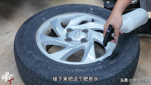 轮胎漏慢气必须要换胎?别浪费钱,其实自己动手就能修好