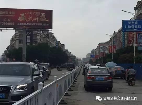 贺州市最新公交路线在这里!拿走!不谢!