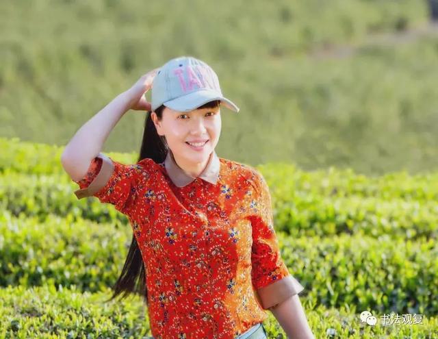 10位美女书法家写小楷,请欣赏。