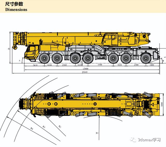 25T-500T徐工汽车吊性能表(23年版)