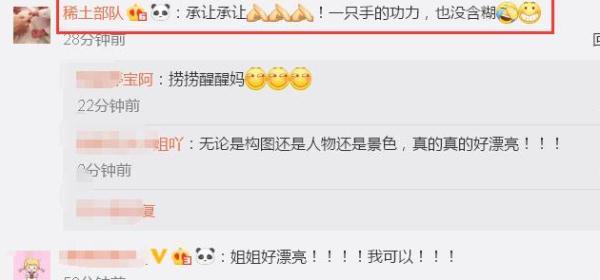 谢娜约章子怡海边比武被打飞,两个美女的大长腿太抢镜