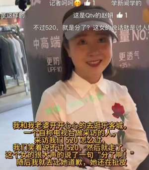 美女被诅咒(山东美女主持人因诅咒夫妻分手火遍全网，所在电视台评论区遭沦陷)