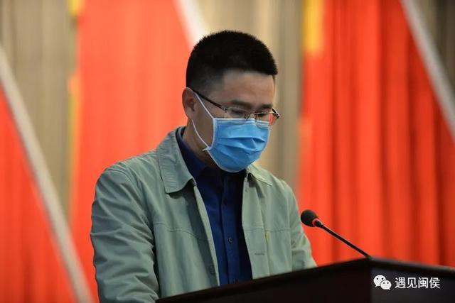 今日,闽侯县委工作会议召开,这些企业、单位和个人获表彰!