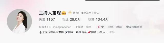 北京女主持人生孩子,顺产痛到脸变形,没哭没叫喜获7斤男娃