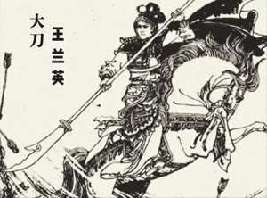 美女唱威歌(我很丑，但我很勇猛盘点5位长得不好看，但非常勇猛的女将)