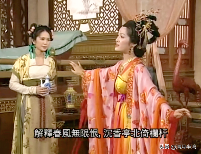 四版贵妃醉酒,有人吟诗,有人起舞,还有人在脱衣?