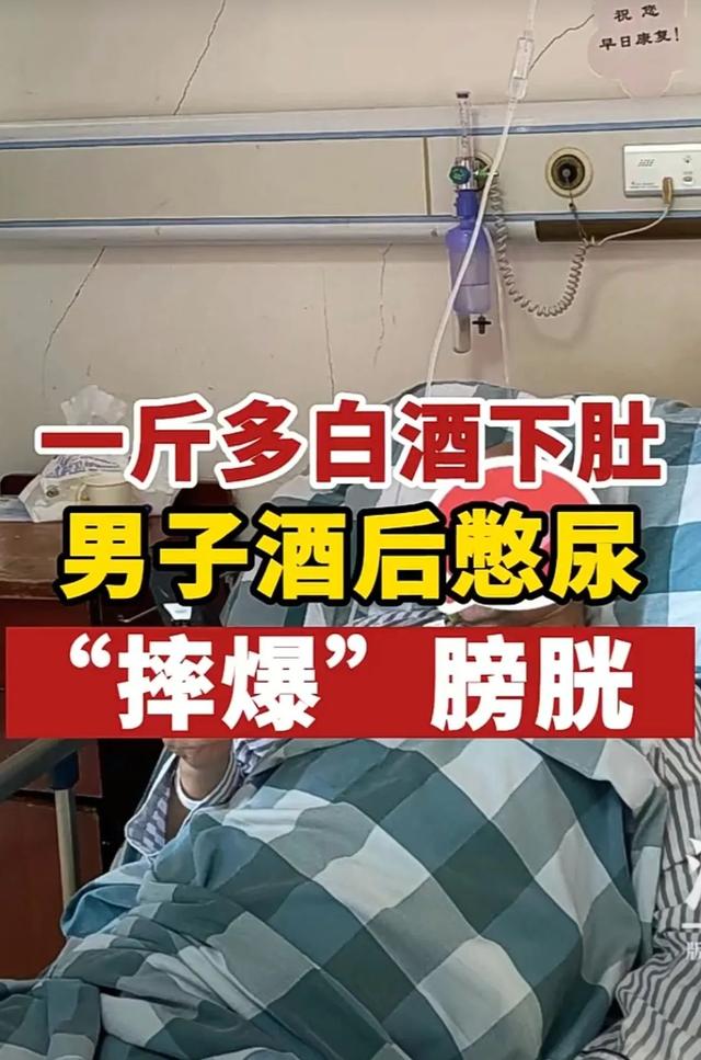 男人和女人，哪个更能憋？