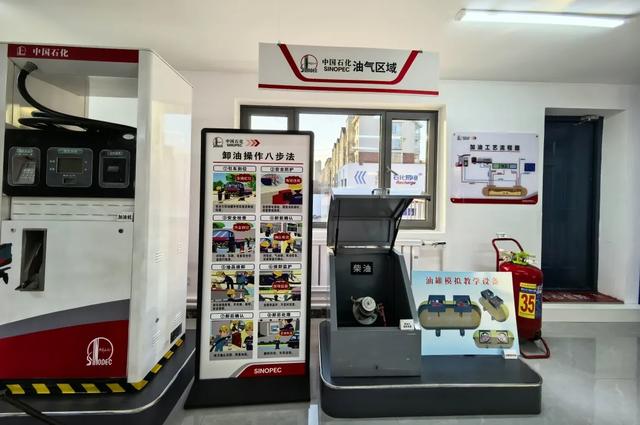 沈阳车主快来!中国石化东北地区首家综合汽服门店来了!