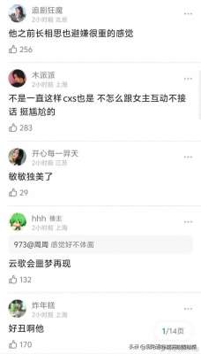 美女抱胳膊(锦绣安宁直播张晚意全程抱胸，任敏让放下来也不放 避嫌氛围好尴尬)