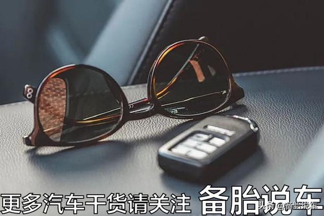 配把车钥匙要5000块?钥匙丢了可以不配吗?