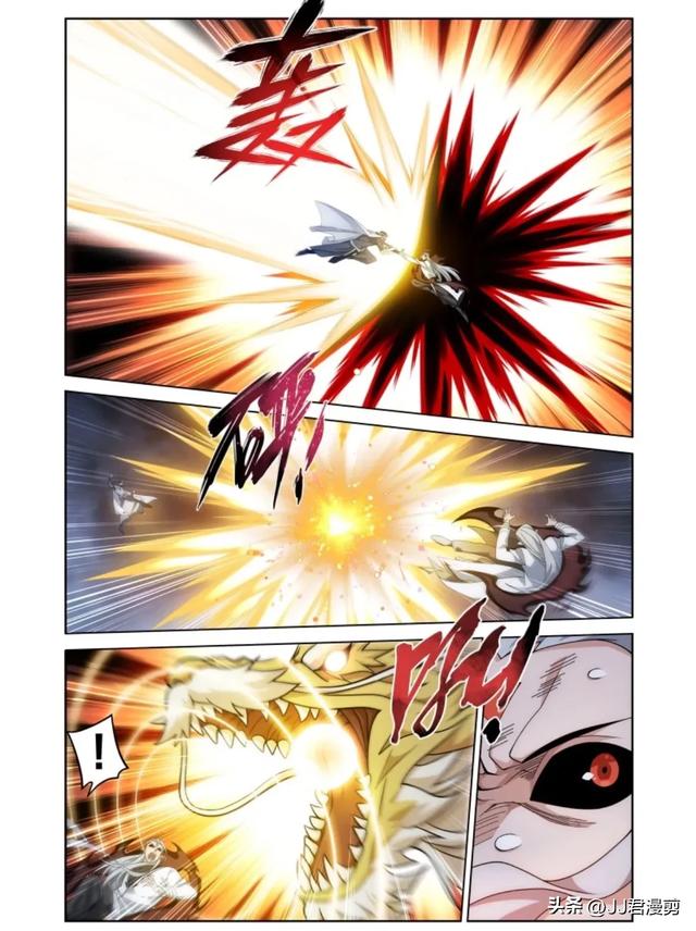 斗破苍穹漫画最新话 魂天帝吞下帝品雏丹(2.1更)