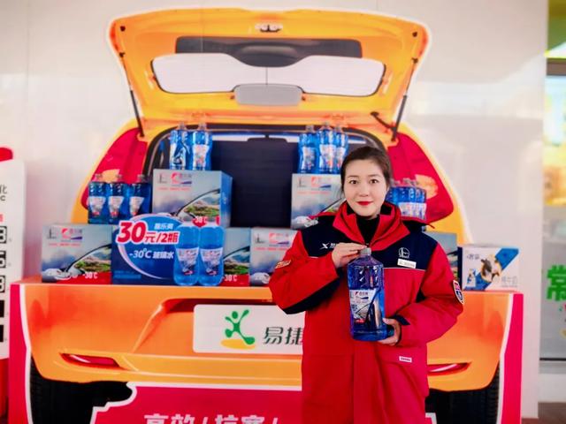 沈阳车主快来!中国石化东北地区首家综合汽服门店来了!