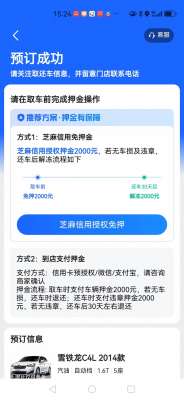 汽车租赁报价(行情火爆，价格翻番，春节旅游你会选择租车自驾吗？)