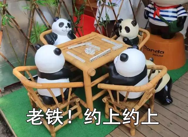 三缺一变“三吃一”,男子与三美女打麻将,一夜输掉18万