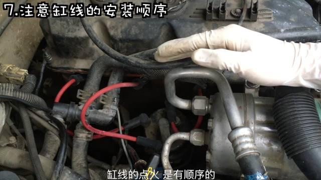 车子发抖?那就自己动手换缸线《撸车师兄》(视频)