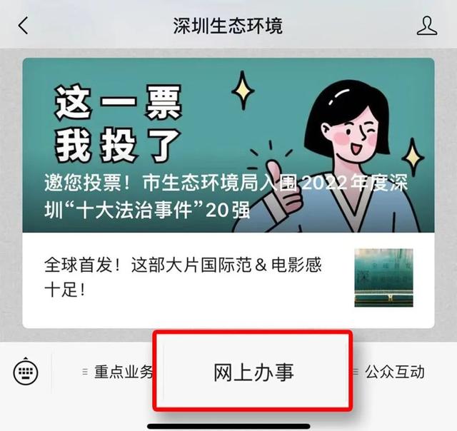 外地车辆如何转入深圳?来看攻略!