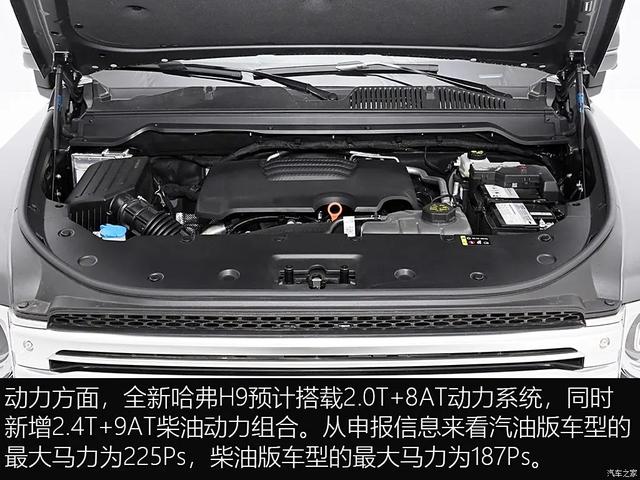哈弗H9：19.99万，采埃孚8AT+四驱！国产硬派，尺寸比肩“大G”！