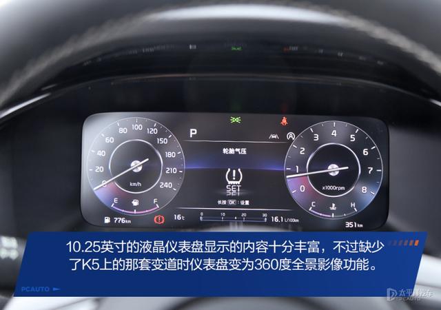 A级家轿新卷王?试驾起亚K