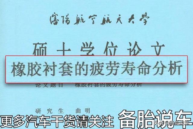 “咣当”一声冲过减速带,底盘会变松散吗?