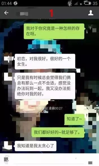 当女生说“哎呀,我太贪心了,我不能够给你未来”,意味着什么?