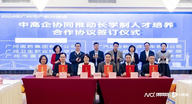 广州中职探索:4个王牌专业招生 5年大专毕业国企供岗