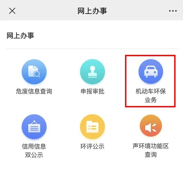 外地车辆如何转入深圳?来看攻略!