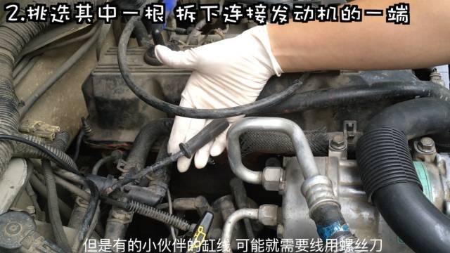 车子发抖?那就自己动手换缸线《撸车师兄》(视频)