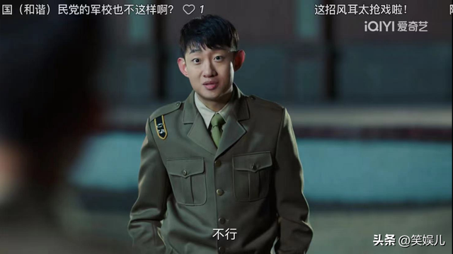 别把偶像剧的套路用在抗日剧上,抹发胶穿黑丝,你当观众傻子吗?