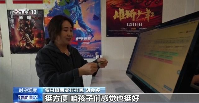 刷新中国影史!春节档票房和观影人次双破纪录