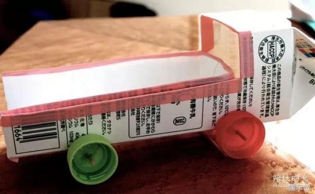 牛奶盒也有大用处,手工玩具车让你的孩子爱不释手!