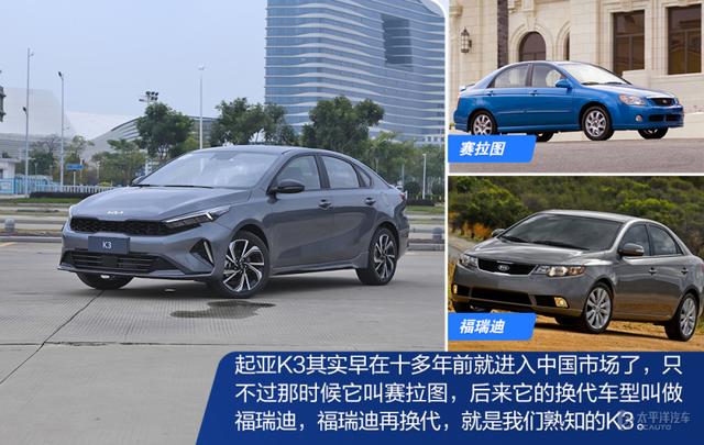 A级家轿新卷王?试驾起亚K