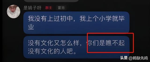 美女网红直播调侃九一八,戏称自己不是中国人,狂怼网友态度嚣张