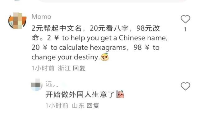 美国人在小红书的头像,笑死人了哈哈哈哈哈哈哈哈