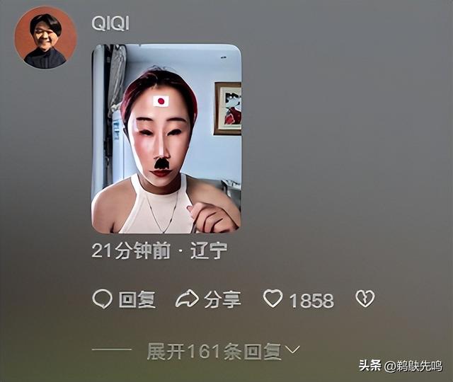 美女网红直播调侃九一八,戏称自己不是中国人,狂怼网友态度嚣张