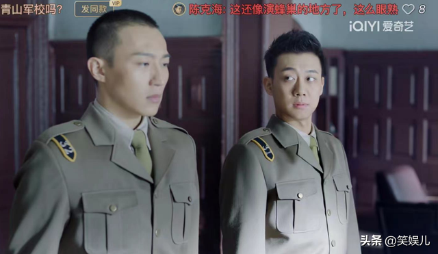 别把偶像剧的套路用在抗日剧上,抹发胶穿黑丝,你当观众傻子吗?