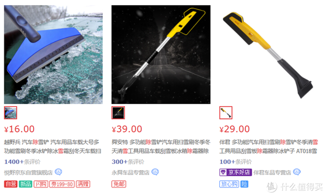 老司机秘籍:从检查到行车,冬季用车看完这篇就差不多了