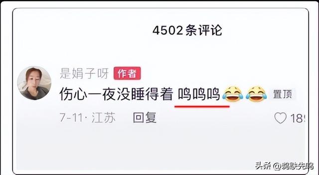 美女网红直播调侃九一八,戏称自己不是中国人,狂怼网友态度嚣张