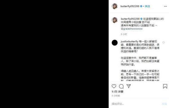 蝴蝶姐姐简恺乐沉寂5月后出MV,造型妩媚动人,要复出的节奏?