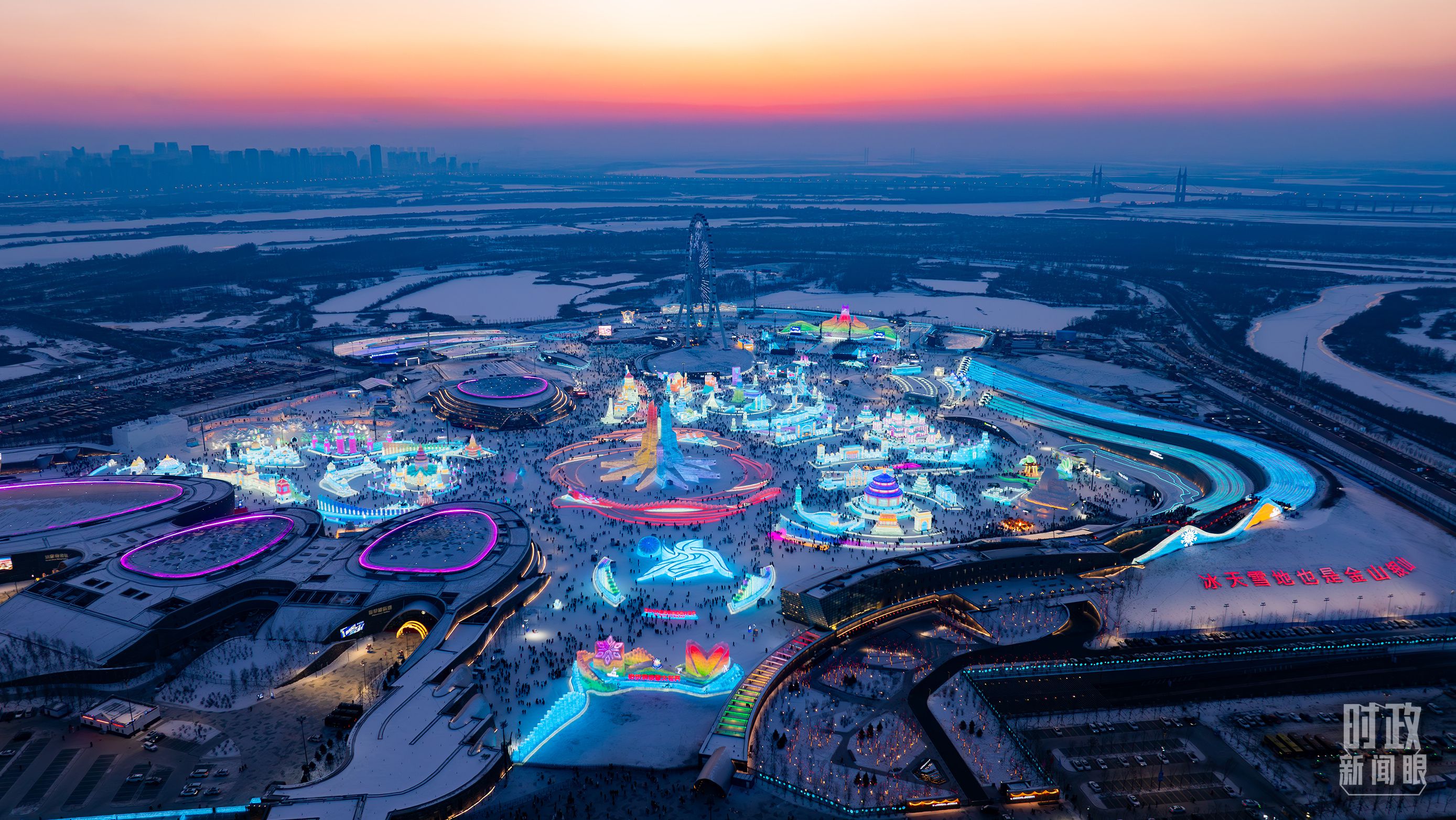 时政新闻眼丨中国再迎冰雪盛会,习近平这样阐释亚冬会主题