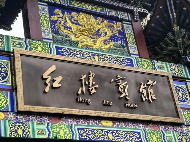 重庆多个汽车客运站24小时开放|“红楼”焕新归来