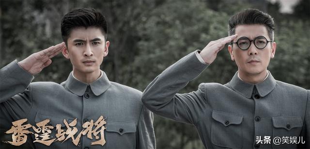 别把偶像剧的套路用在抗日剧上,抹发胶穿黑丝,你当观众傻子吗?