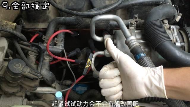 车子发抖?那就自己动手换缸线《撸车师兄》(视频)