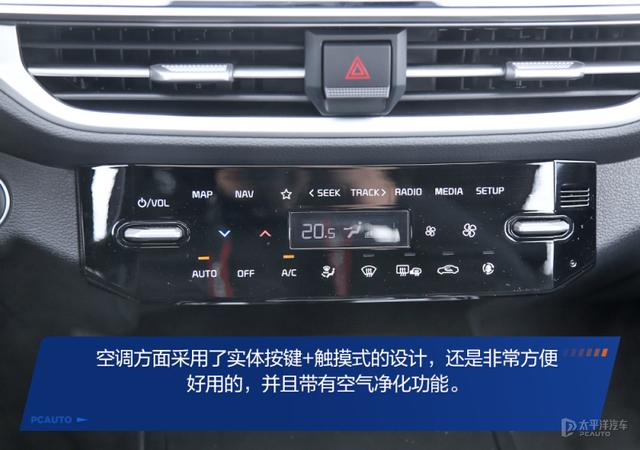 A级家轿新卷王?试驾起亚K