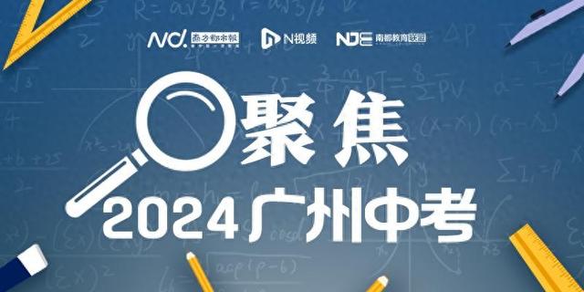 广州中职探索:4个王牌专业招生 5年大专毕业国企供岗
