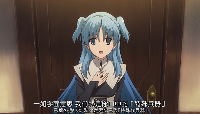 又把萝莉和少女当成人体兵器?这部四月新番的剧情似乎很黑暗