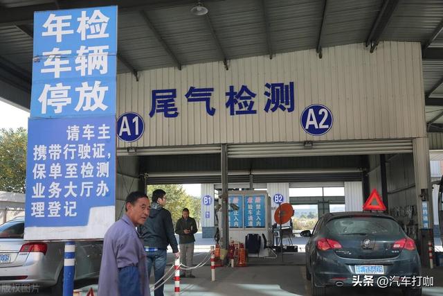 车主建议取消“年检”,为何越来越严格?车管所:用心良苦