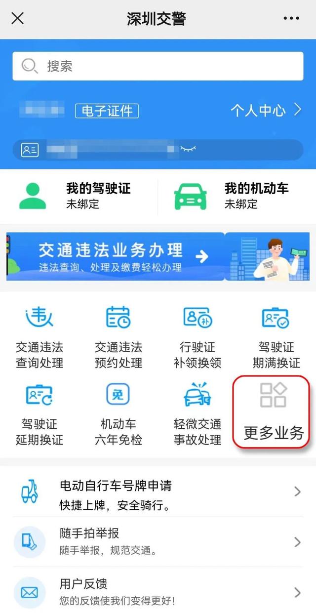 外地车辆如何转入深圳?来看攻略!
