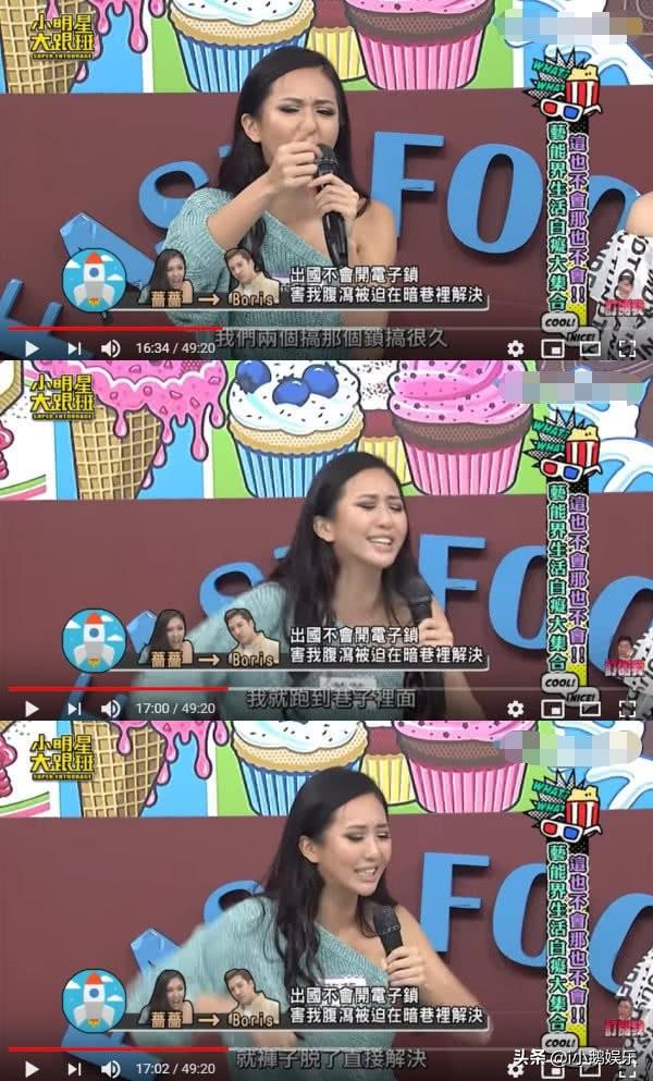 女星出国旅游便秘吃泻药,药劲上来打不开门锁在巷子里随地大小便