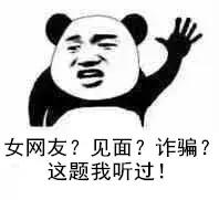 三缺一变“三吃一”,男子与三美女打麻将,一夜输掉18万